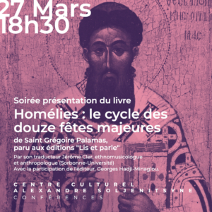 Homélies : le cycle des douze fêtes majeures, de saint Grégoire Palamas